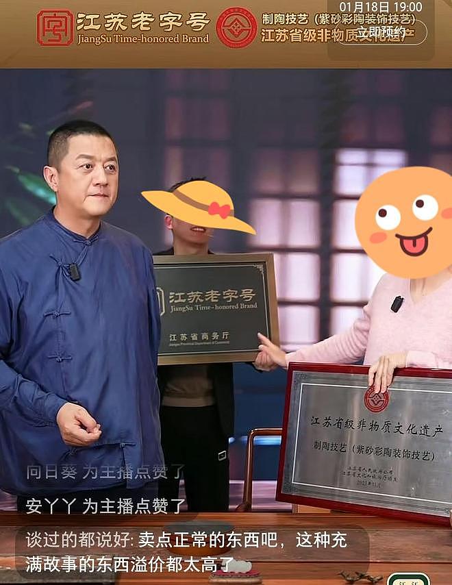 李亚鹏一晚上直播带货卖超千万?网友却吐槽他是不会蹭热度的轴人(组图) - 4