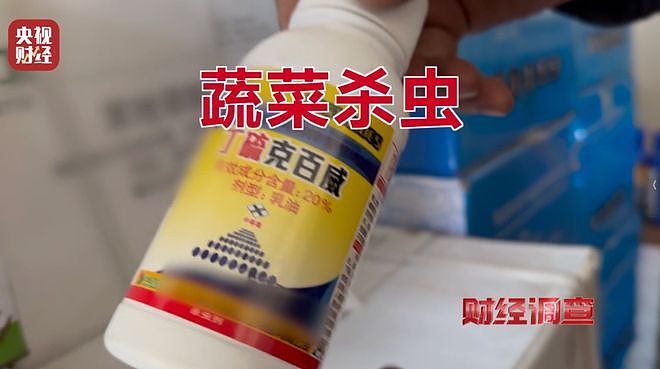 央视揭菜商使用含毒农药,村民:自己根本不吃这些蔬菜(组图) - 13
