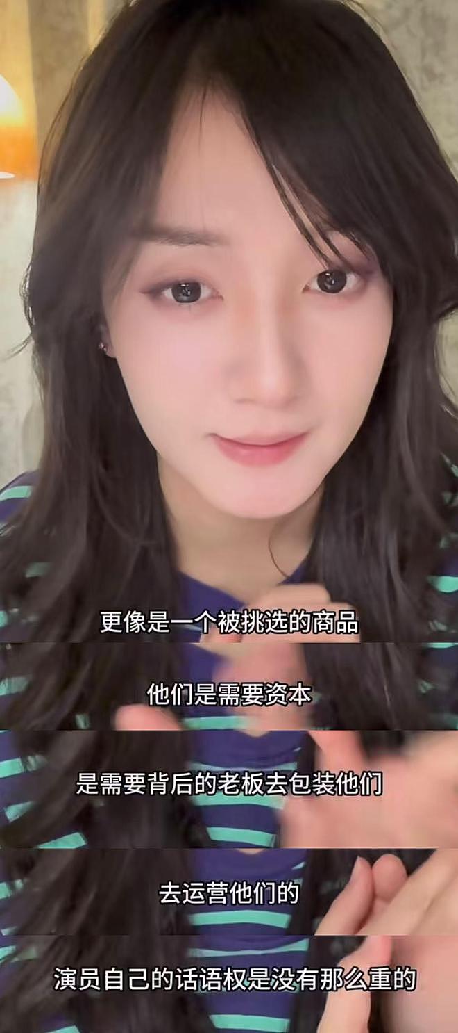 满是心酸!过气男顶流陪老板去酒局,倒酒、递纸巾、赔笑,像个服务员(组图) - 4