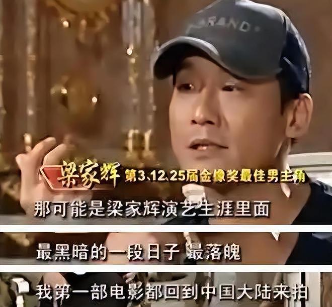 梁小龙一生刚直！因一句“我是中国人”被逼写悔过书，他当场拒写（组图） - 9