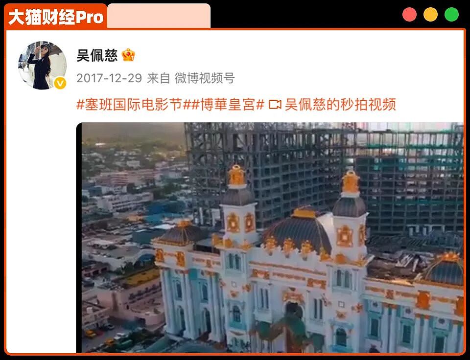 东北大妈140亿“黑金”豪门，彻底覆灭了……（组图） - 6