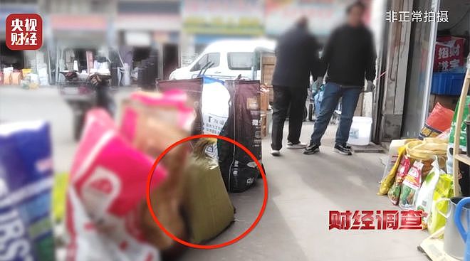 央视揭菜商使用含毒农药,村民:自己根本不吃这些蔬菜(组图) - 14