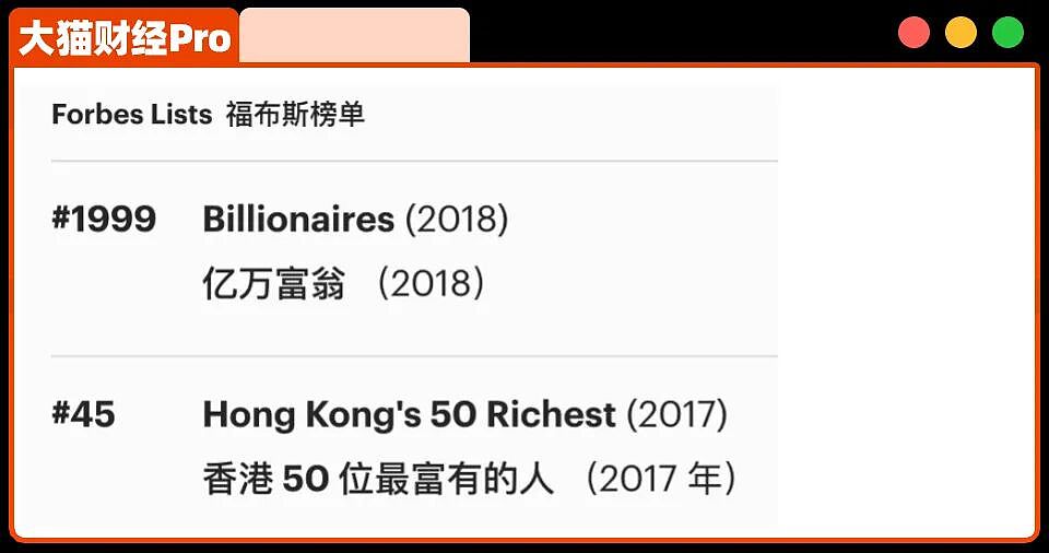 东北大妈140亿“黑金”豪门，彻底覆灭了……（组图） - 4
