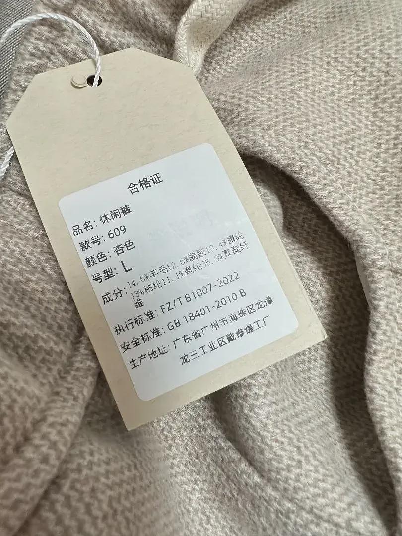 【时尚】看起来很贵其实很便宜，这7件衣服，被反复问链接（组图） - 104