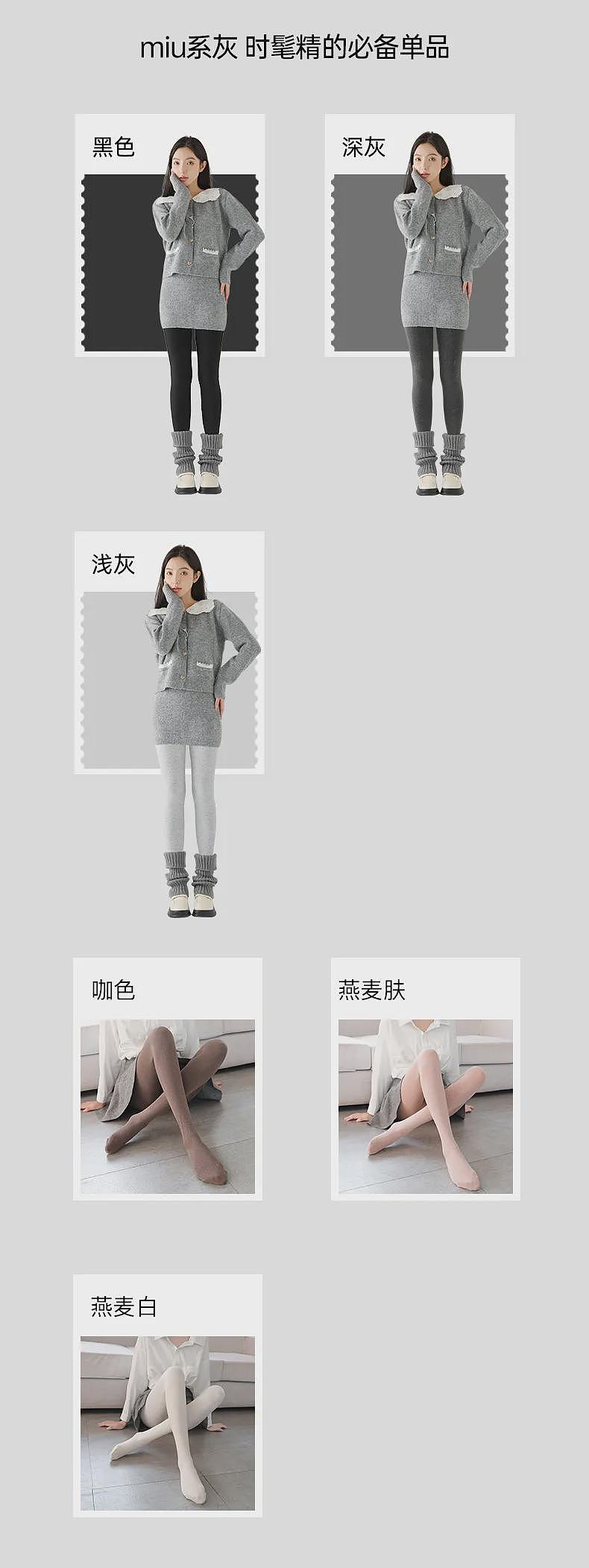 【时尚】看起来很贵其实很便宜，这7件衣服，被反复问链接（组图） - 100