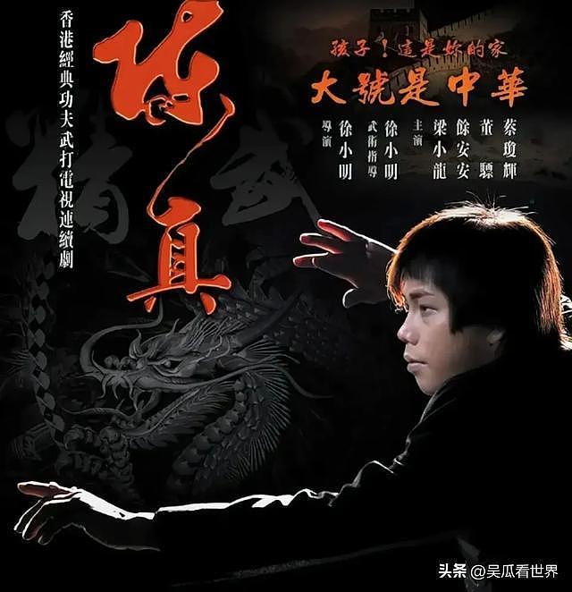 香港明星梁小龙去世，享年77岁，两任妻子都是大美女（组图） - 12