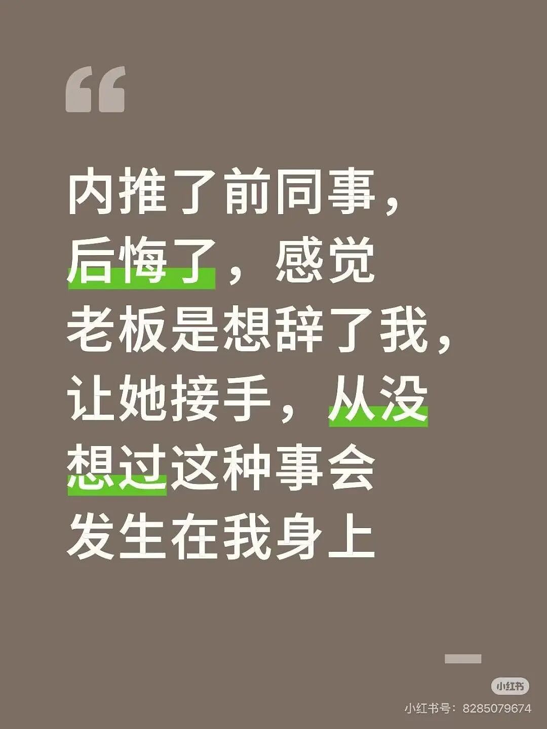 【爆笑】“童年的密码锁防住了长大的自己…?”啊啊啊老己是我啊快开门(组图) - 50