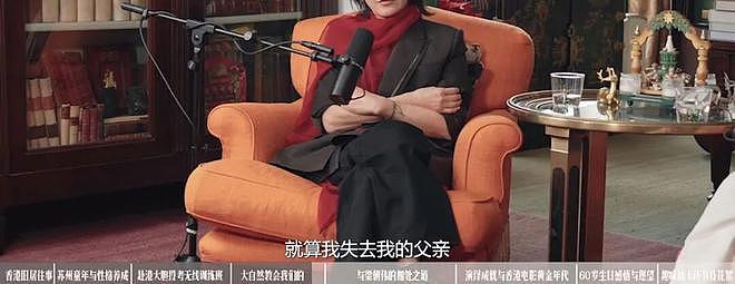 贵妇集体爱上当主持？为什么名媛访谈频频“翻车”（组图） - 7