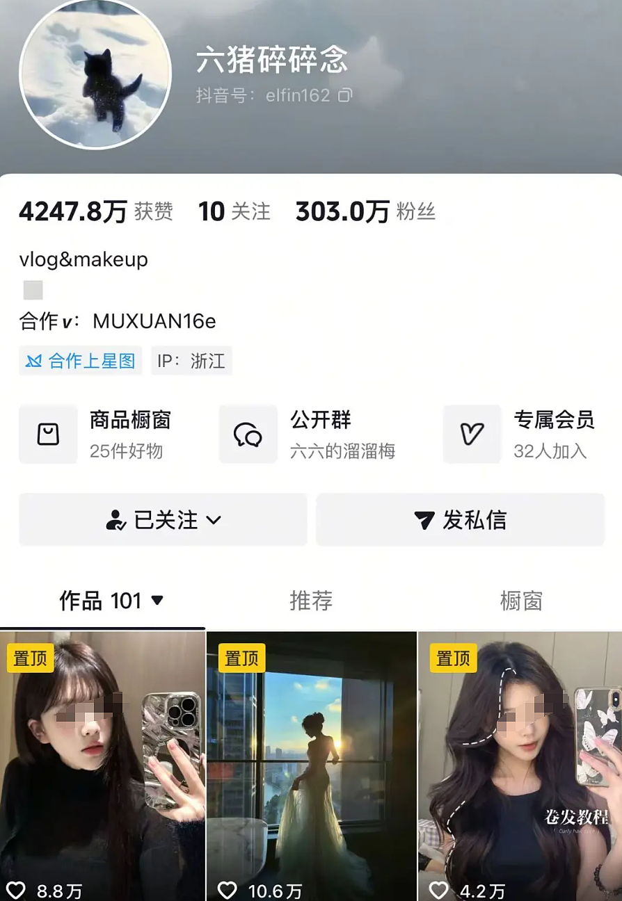 20秒广告报价35万的女网红翻车！这脸蛋这身材凉了评论区直呼可惜（组图） - 14