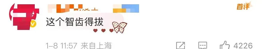 【爆笑】“公司发出倒闭通知后紧急撤回了…？”哈哈哈直接跑路吧还结什么工资！（组图） - 65