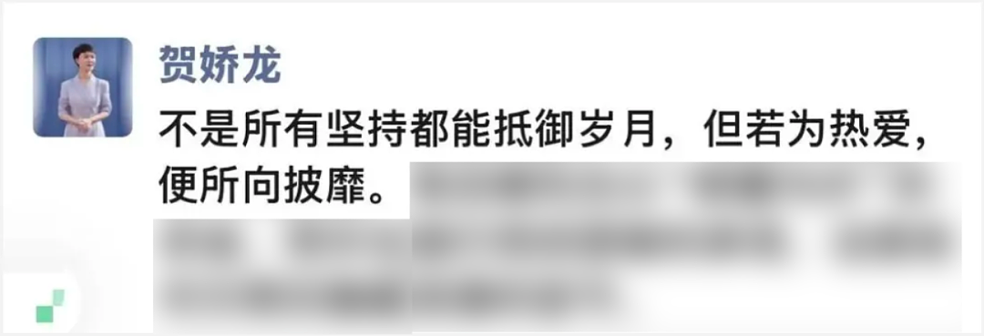 【情感】追忆贺娇龙!曾卖房交100万党费,遗憾错过妈妈每一个生日,将安葬在父亲的身边(组图) - 4