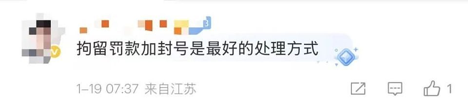 惹众怒！女子在上海外滩占道直播跳舞，巡逻无人机喊话15分钟仍无动于衷（组图） - 4