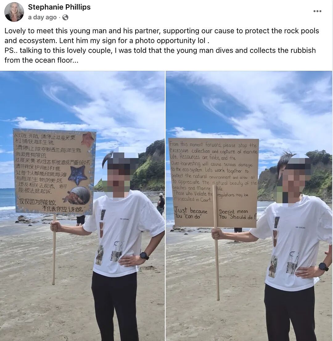 “华人被针对了!”新西兰爆发抗议,抵制“掠夺式赶海”,小红书“赶海贴”成证据(组图) - 41