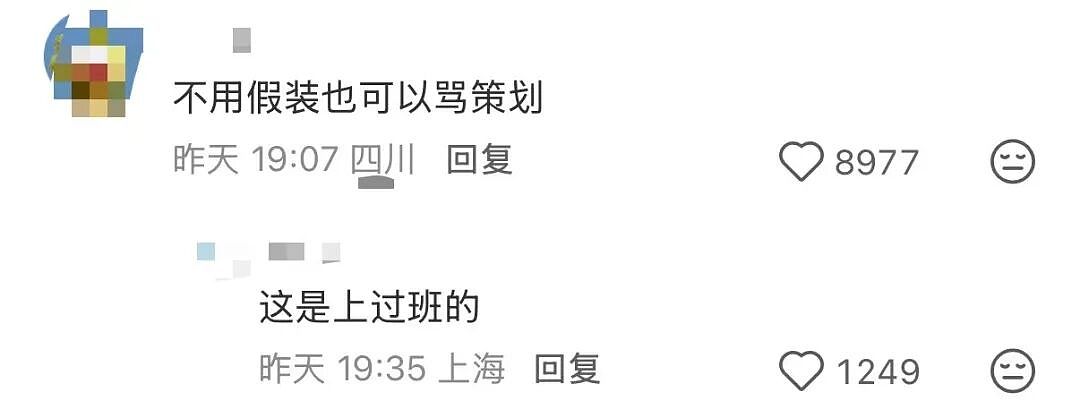【爆笑】“童年的密码锁防住了长大的自己…?”啊啊啊老己是我啊快开门(组图) - 47