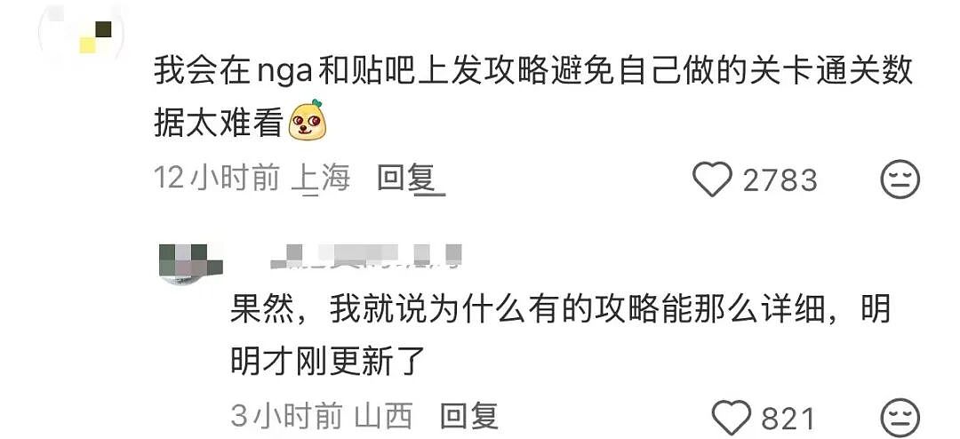【爆笑】“童年的密码锁防住了长大的自己…?”啊啊啊老己是我啊快开门(组图) - 48