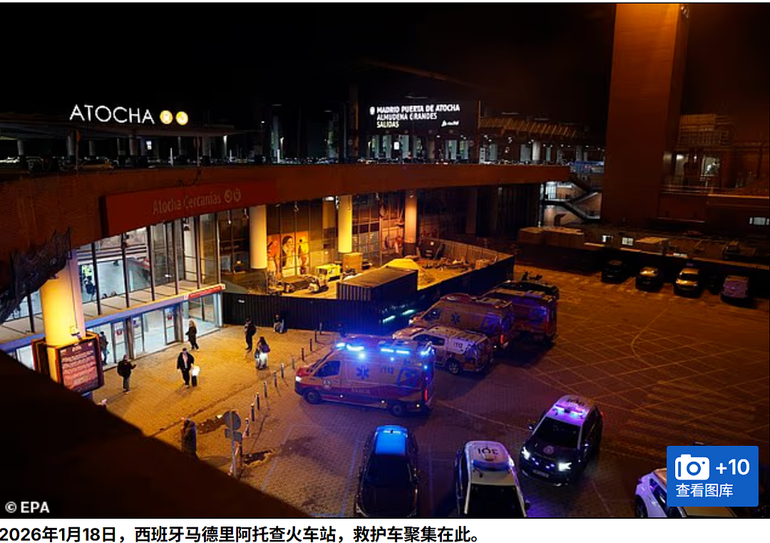 两辆高铁脱轨相撞，已致21人死上百人伤！现场骇人视频公布…（视频/组图） - 12