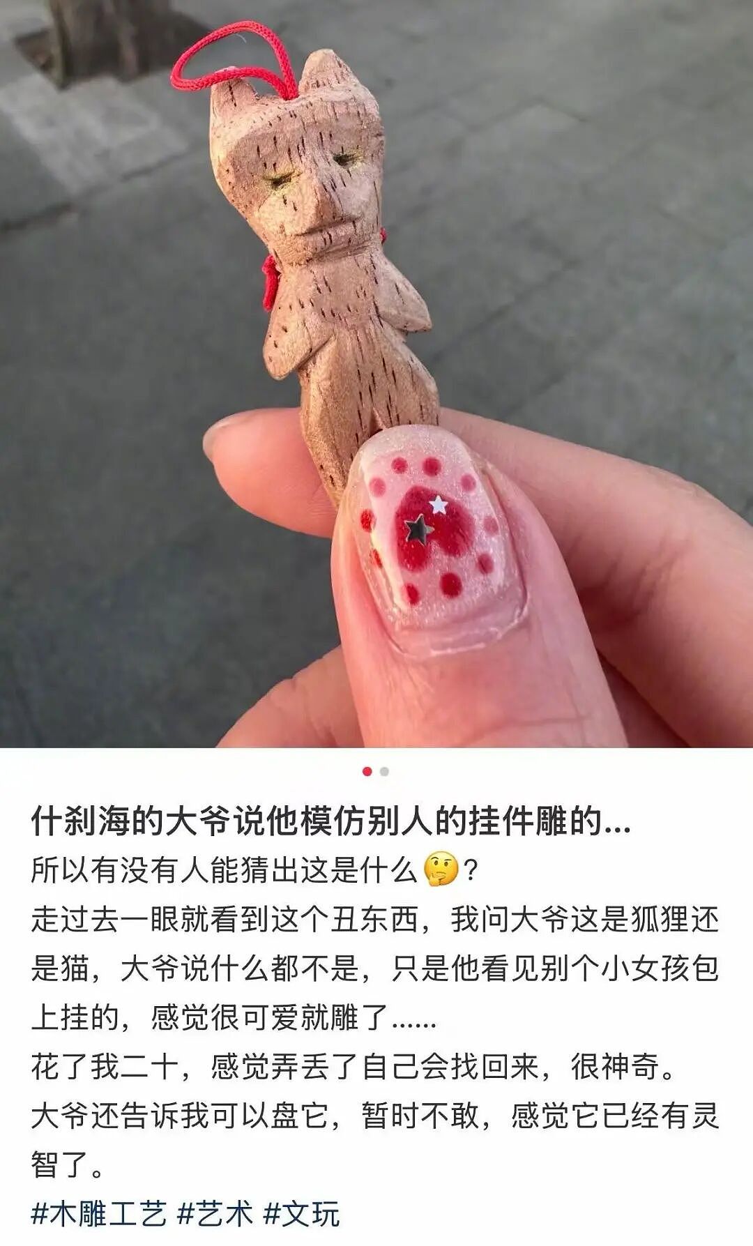 【爆笑】“童年的密码锁防住了长大的自己…?”啊啊啊老己是我啊快开门(组图) - 76