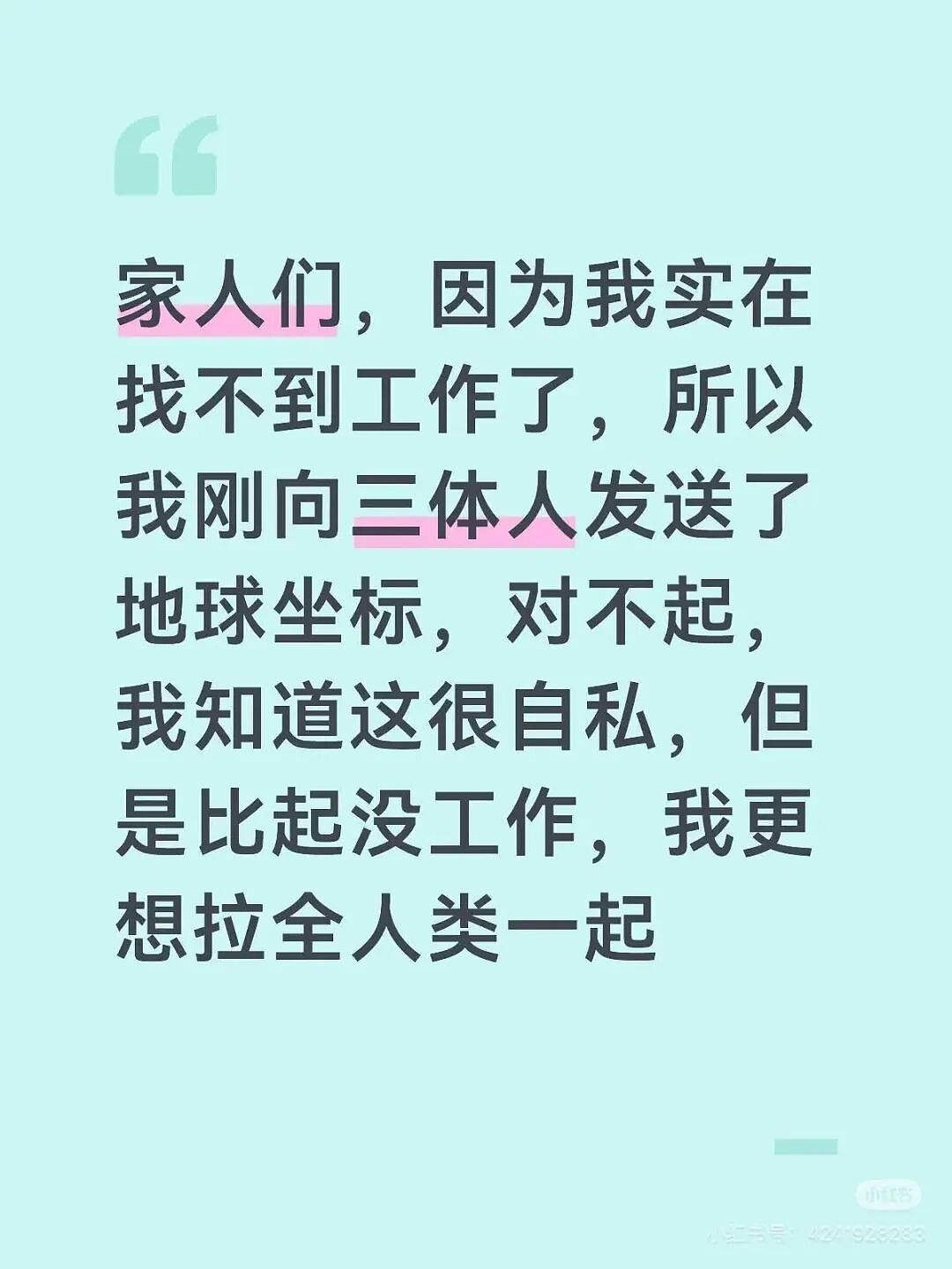 【爆笑】“童年的密码锁防住了长大的自己…?”啊啊啊老己是我啊快开门(组图) - 35