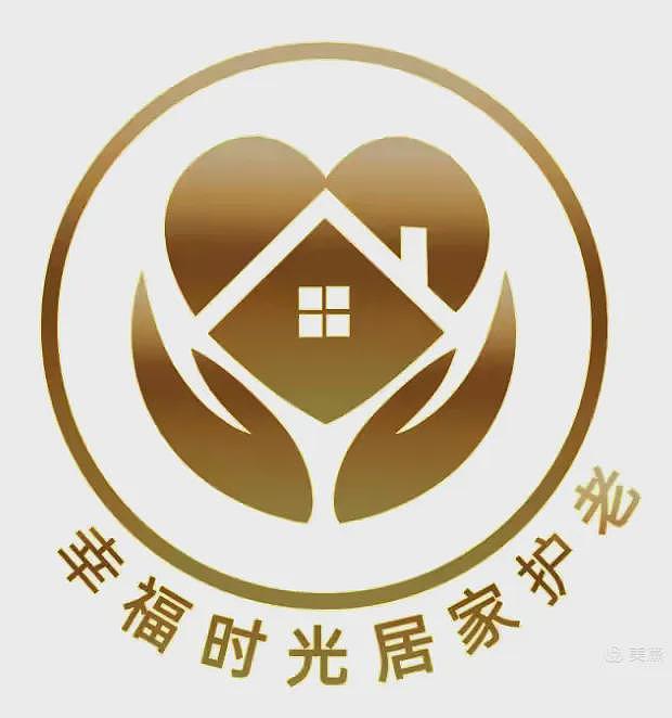 盛夏华彩耀悉尼(视频/组图) - 20
