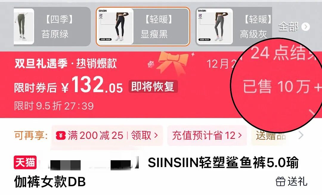 【时尚】看起来很贵其实很便宜，这7件衣服，被反复问链接（组图） - 129