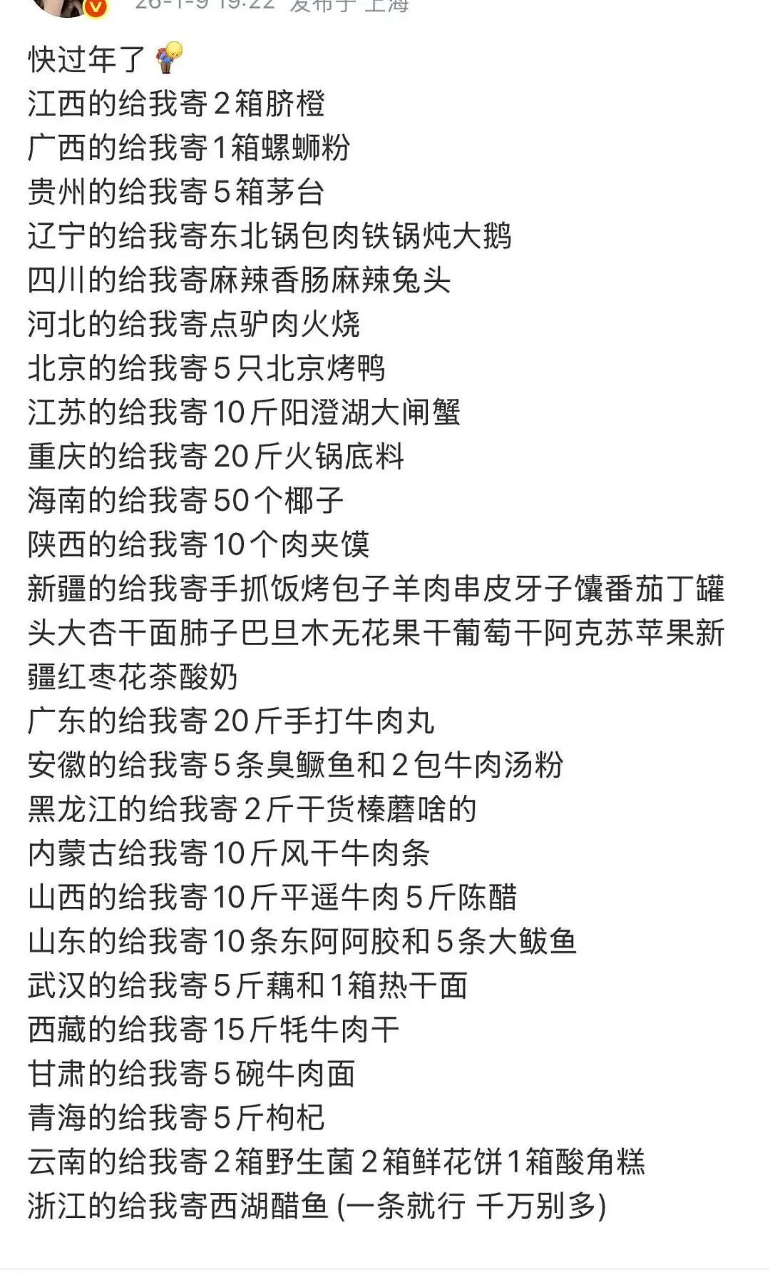 【爆笑】“公司发出倒闭通知后紧急撤回了…？”哈哈哈直接跑路吧还结什么工资！（组图） - 62