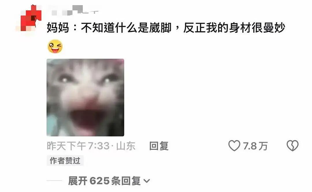 【爆笑】“童年的密码锁防住了长大的自己…?”啊啊啊老己是我啊快开门(组图) - 60