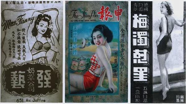 “裸体杨贵妃”争论背后,你是哪版本的进步主义?(组图) - 4