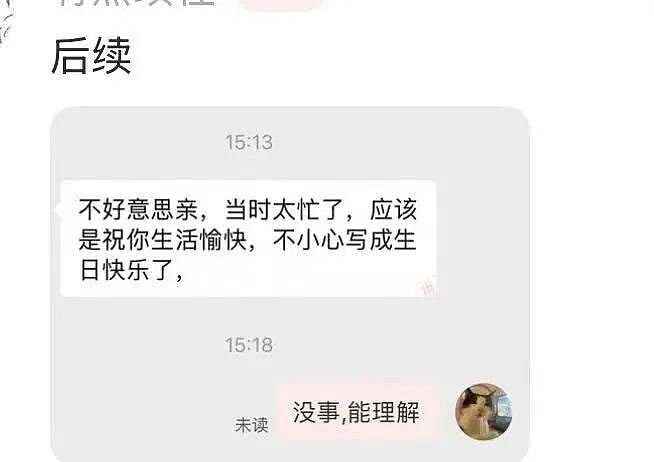 【爆笑】“童年的密码锁防住了长大的自己…?”啊啊啊老己是我啊快开门(组图) - 96