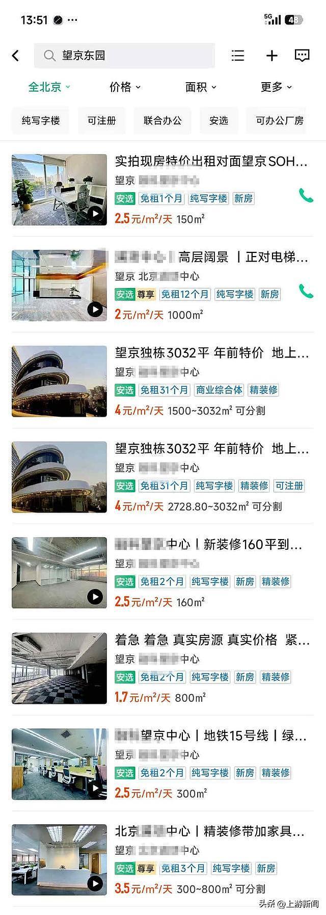 当当创始人李国庆向李亚鹏捐款100万元，晒出银行转账和聊天截图，夸赞李亚鹏“厚道有远见”（组图） - 8