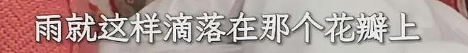 贵妇集体爱上当主持？为什么名媛访谈频频“翻车”（组图） - 13