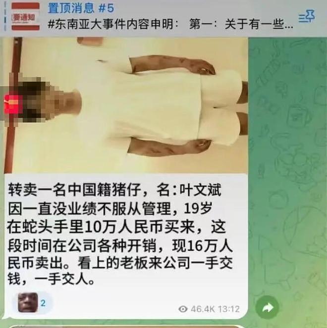 “中国母亲独闯柬埔寨救子”最新进展:失联小伙确认幸存(组图) - 2