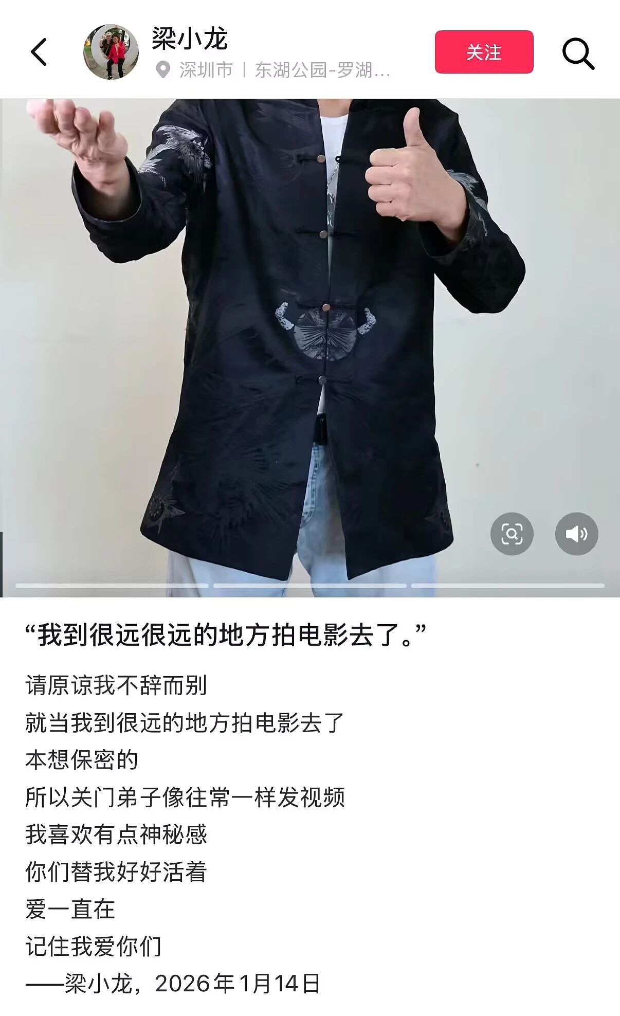 经纪人透露“火云邪神”梁小龙去世细节：他坚持了七个小时，去世后想遵从他的意愿隐瞒死讯，装作什么都没发生…（组图） - 3
