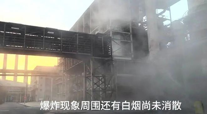 2死84伤8失联！包钢爆炸内部画面曝光，官方披露爆炸源头威力巨大（组图） - 4