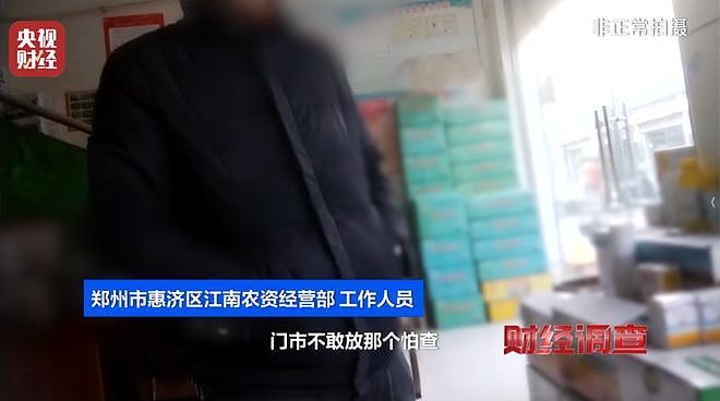 央视揭菜商使用含毒农药,村民:自己根本不吃这些蔬菜(组图) - 21