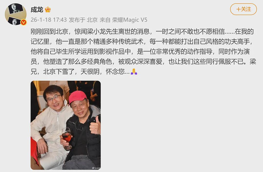 经纪人透露“火云邪神”梁小龙去世细节：他坚持了七个小时，去世后想遵从他的意愿隐瞒死讯，装作什么都没发生…（组图） - 6