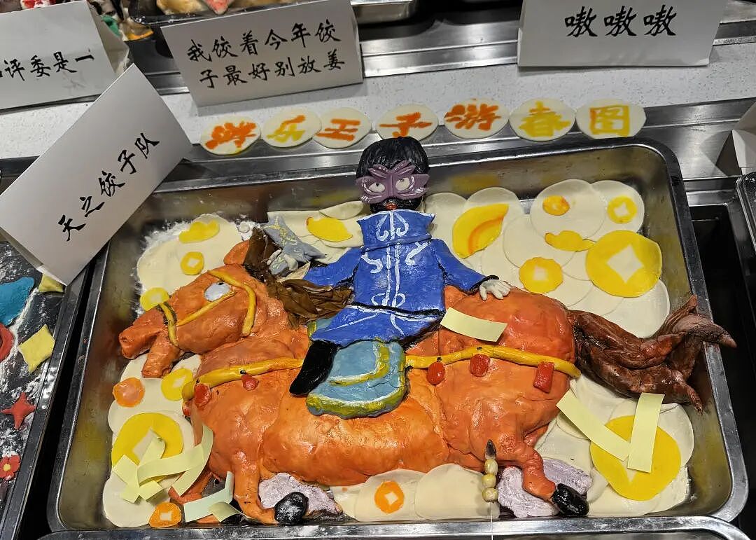 画风清奇!四川美术学院包饺子大赛,捏出了一系列抽象派作品!网友:除了不像饺子,啥都像!(组图) - 8
