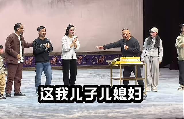 郭德纲正式升级做公公!“儿子”陶阳下个月大婚,儿媳模样俊俏(组图) - 7