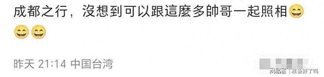 吴建豪妈妈晒与言承旭周渝民阿信合照,70岁看着好年轻,又漂亮(组图) - 1
