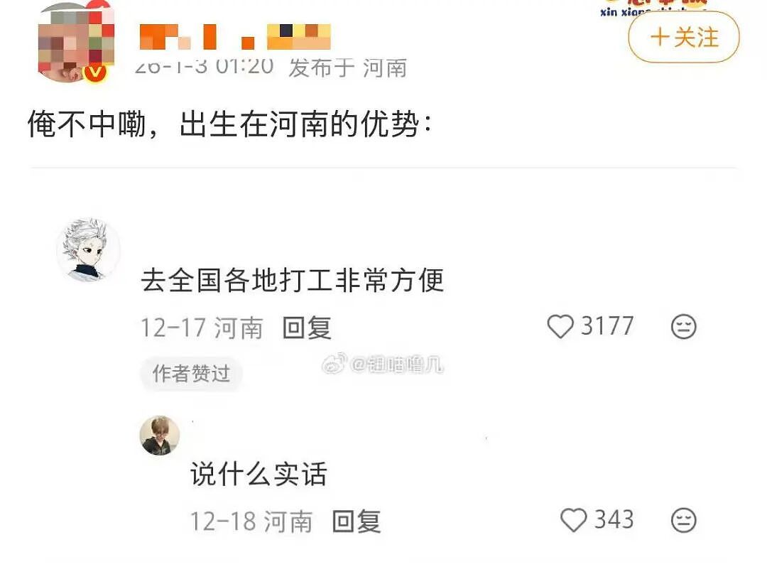 【爆笑】“童年的密码锁防住了长大的自己…？”啊啊啊老己是我啊快开门（组图） - 64