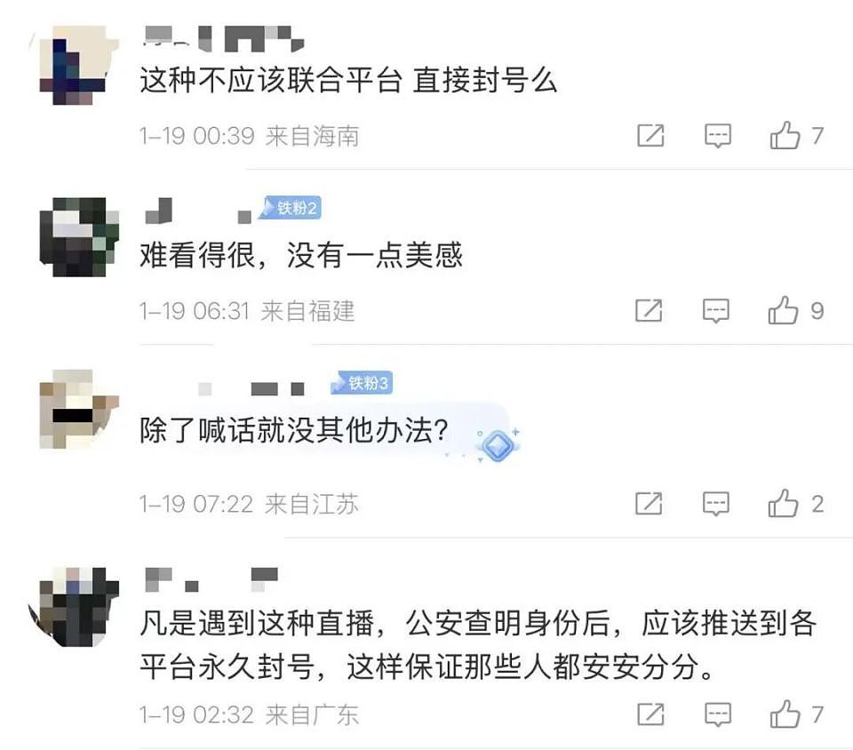 惹众怒！女子在上海外滩占道直播跳舞，巡逻无人机喊话15分钟仍无动于衷（组图） - 6