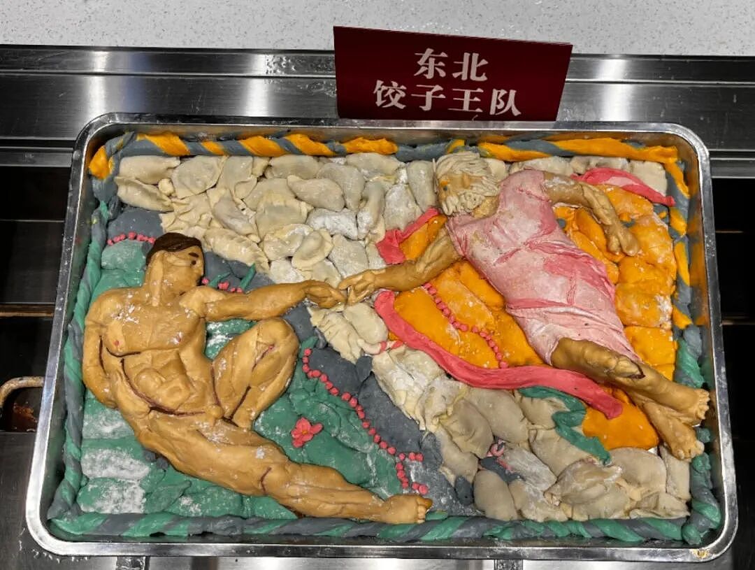画风清奇!四川美术学院包饺子大赛,捏出了一系列抽象派作品!网友:除了不像饺子,啥都像!(组图) - 4