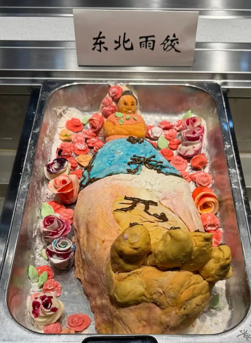 画风清奇!四川美术学院包饺子大赛,捏出了一系列抽象派作品!网友:除了不像饺子,啥都像!(组图) - 5
