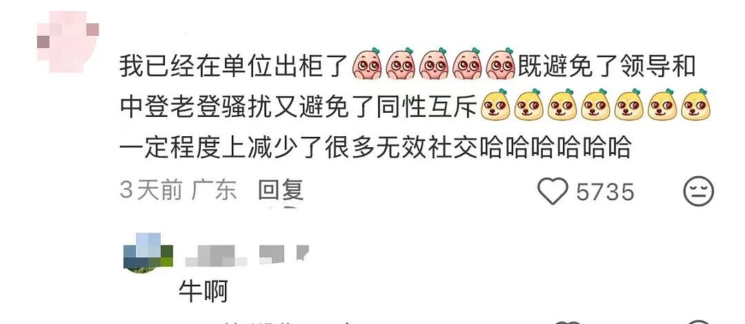 【爆笑】“童年的密码锁防住了长大的自己…?”啊啊啊老己是我啊快开门(组图) - 39
