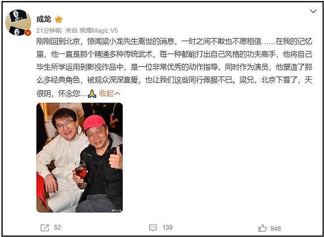 梁小龙家庭情况：有2任妻子3名子女，现任很漂亮，女儿是功夫高手（组图） - 9