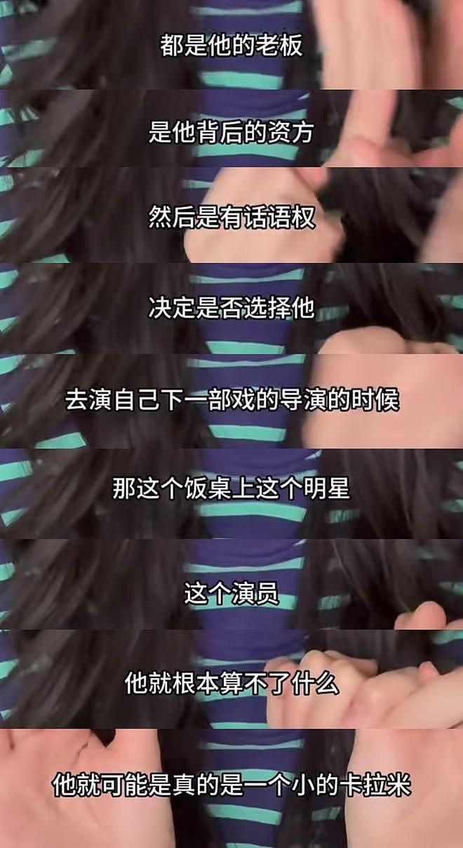 满是心酸!过气男顶流陪老板去酒局,倒酒、递纸巾、赔笑,像个服务员(组图) - 18