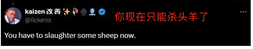 笑疯!“中式送礼”逼疯外国邻居!一轮又一轮,妹子发帖求助,网友:现在你只能杀头羊了...(组图) - 5