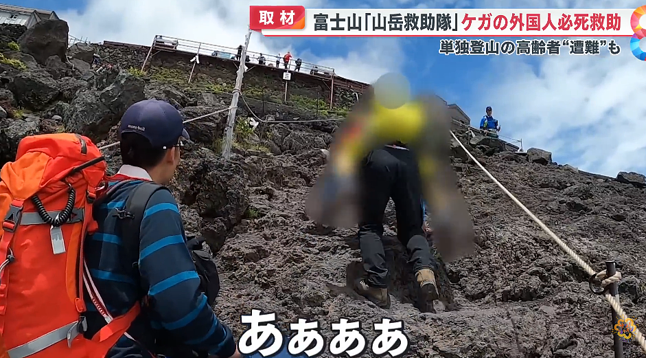 中国20岁男子强闯富士山，摔断脚踝目前生死未卜…日本市长发怒：早就该收钱了！（组图） - 3