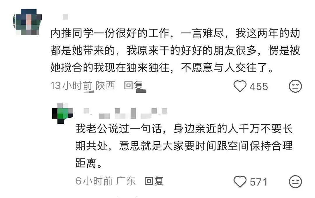 【爆笑】“童年的密码锁防住了长大的自己…?”啊啊啊老己是我啊快开门(组图) - 51