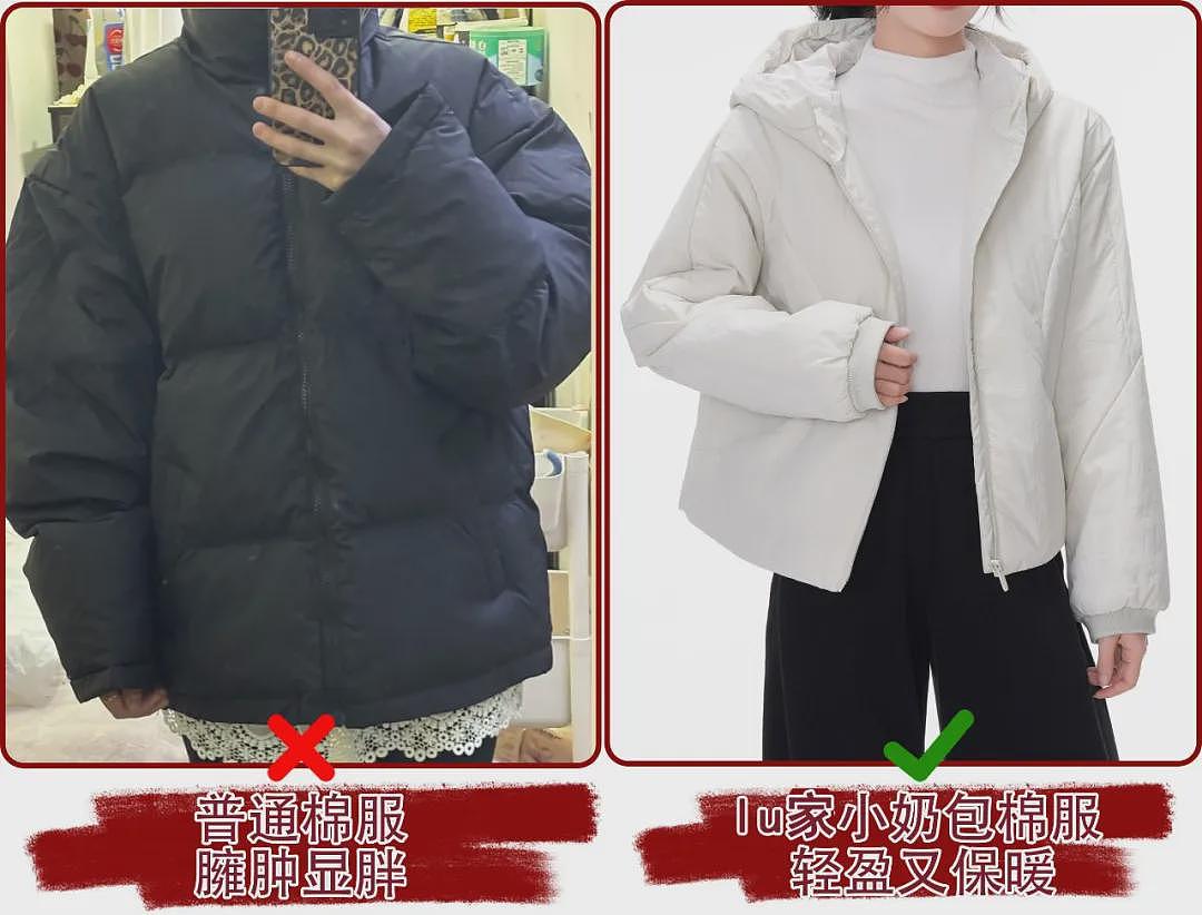 【时尚】看起来很贵其实很便宜，这7件衣服，被反复问链接（组图） - 8