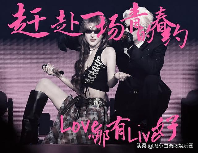 王鹤棣演唱会意外揭露与虞书欣CP解体,赵露思出现就是最好证明?(组图) - 8